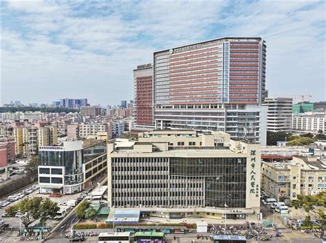 People's Hospital Of Longhua District .